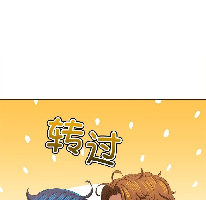 [韩国漫画] 恶女勾勾缠 剧情,女学生,巨乳大奶#[185P]-82