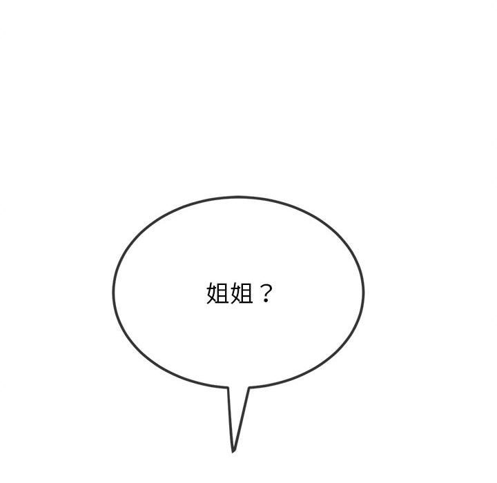 [韩国漫画] 恶女勾勾缠 剧情,女学生,巨乳大奶#[185P]-88