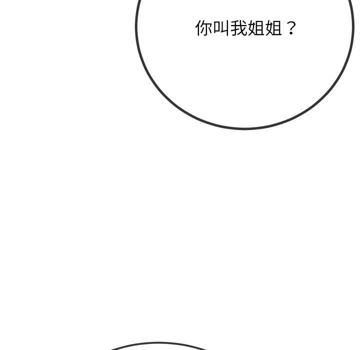[韩国漫画] 恶女勾勾缠 剧情,女学生,巨乳大奶#[185P]-91