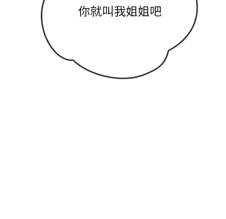 [韩国漫画] 恶女勾勾缠 剧情,女学生,巨乳大奶#[185P]-98