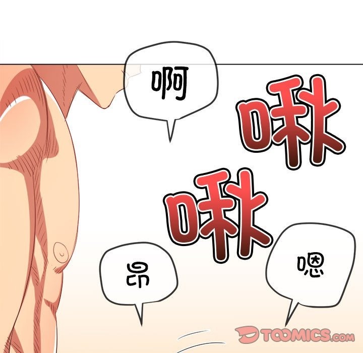 [韩国漫画] 恶女勾勾缠 剧情,女学生,巨乳大奶#[210P]-100