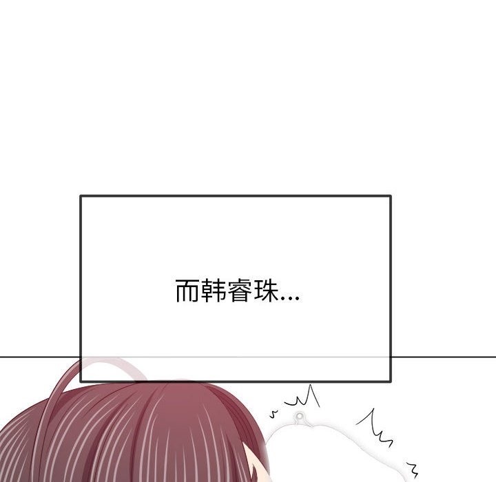 [韩国漫画] 恶女勾勾缠 剧情,女学生,巨乳大奶#[210P]-110