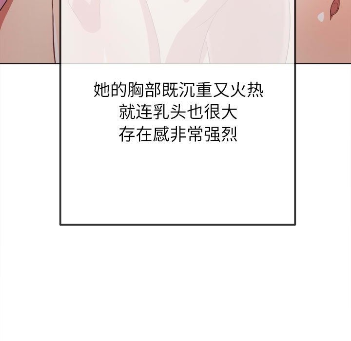 [韩国漫画] 恶女勾勾缠 剧情,女学生,巨乳大奶#[210P]-113