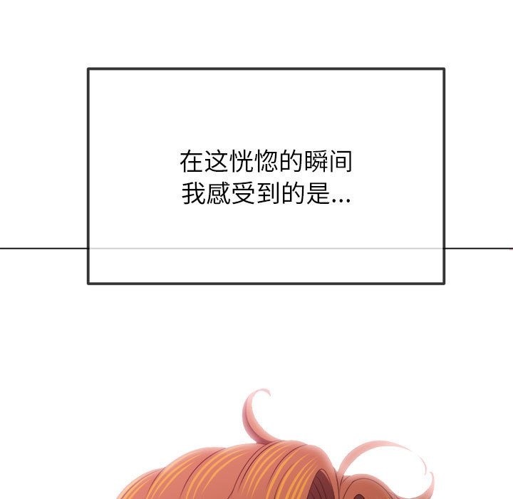 [韩国漫画] 恶女勾勾缠 剧情,女学生,巨乳大奶#[210P]-114