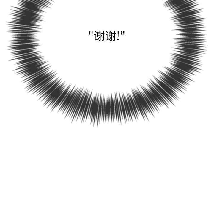 [韩国漫画] 恶女勾勾缠 剧情,女学生,巨乳大奶#[210P]-117