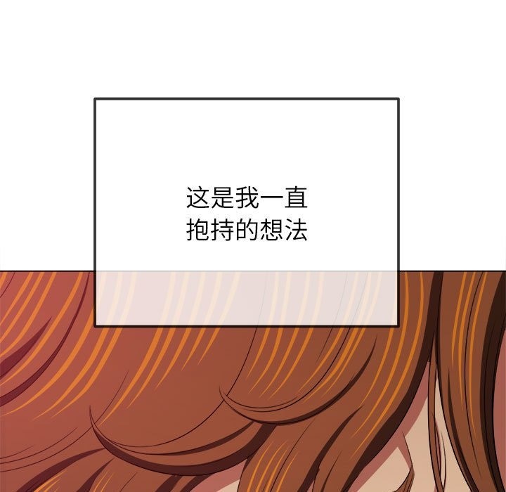 [韩国漫画] 恶女勾勾缠 剧情,女学生,巨乳大奶#[210P]-118