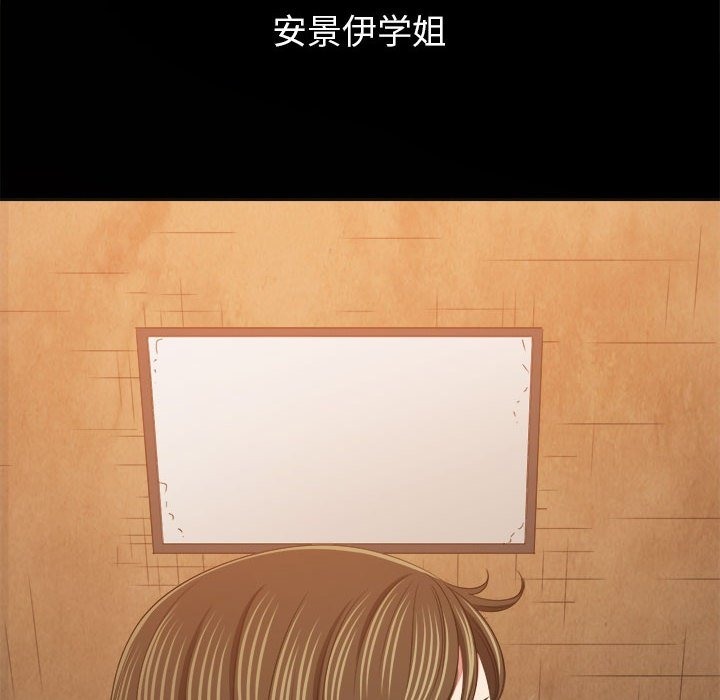 [韩国漫画] 恶女勾勾缠 剧情,女学生,巨乳大奶#[210P]-123