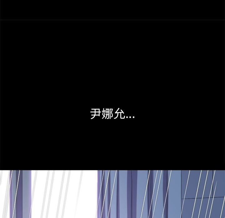 [韩国漫画] 恶女勾勾缠 剧情,女学生,巨乳大奶#[210P]-138