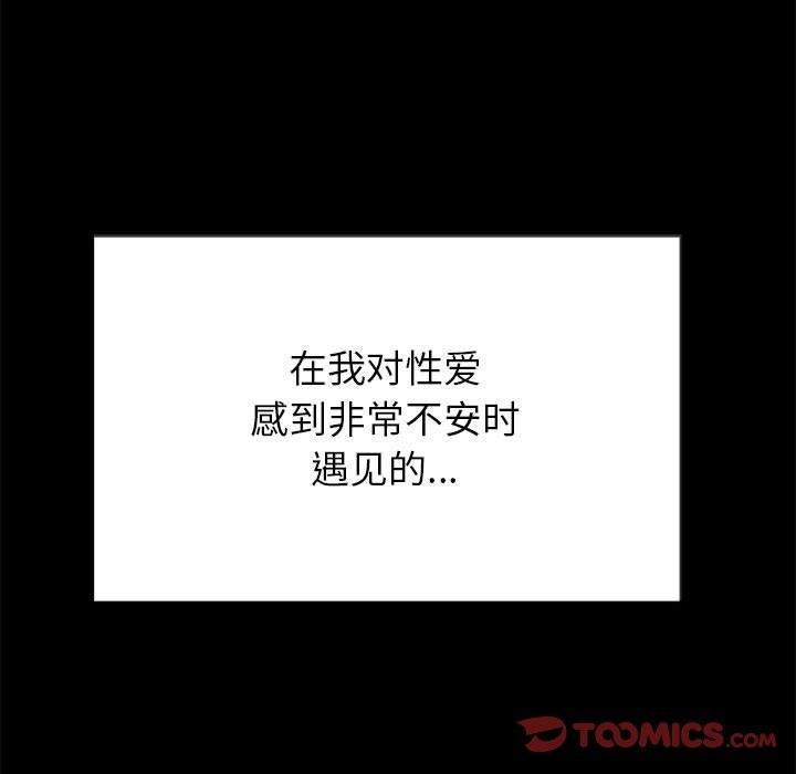 [韩国漫画] 恶女勾勾缠 剧情,女学生,巨乳大奶#[210P]-146