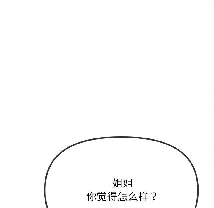 [韩国漫画] 恶女勾勾缠 剧情,女学生,巨乳大奶#[210P]-15
