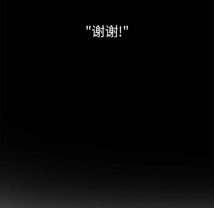 [韩国漫画] 恶女勾勾缠 剧情,女学生,巨乳大奶#[210P]-169