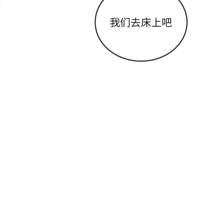 [韩国漫画] 恶女勾勾缠 剧情,女学生,巨乳大奶#[210P]-177