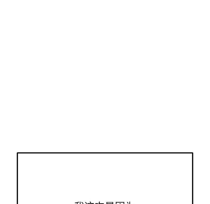 [韩国漫画] 恶女勾勾缠 剧情,女学生,巨乳大奶#[210P]-185