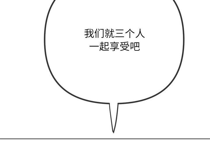 [韩国漫画] 恶女勾勾缠 剧情,女学生,巨乳大奶#[210P]-2