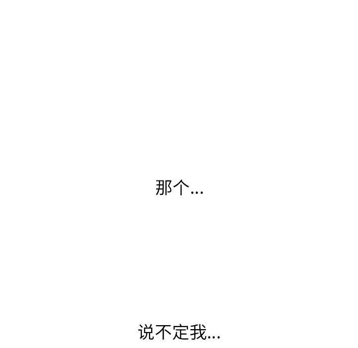 [韩国漫画] 恶女勾勾缠 剧情,女学生,巨乳大奶#[210P]-203