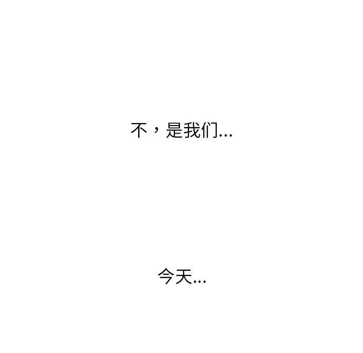 [韩国漫画] 恶女勾勾缠 剧情,女学生,巨乳大奶#[210P]-204