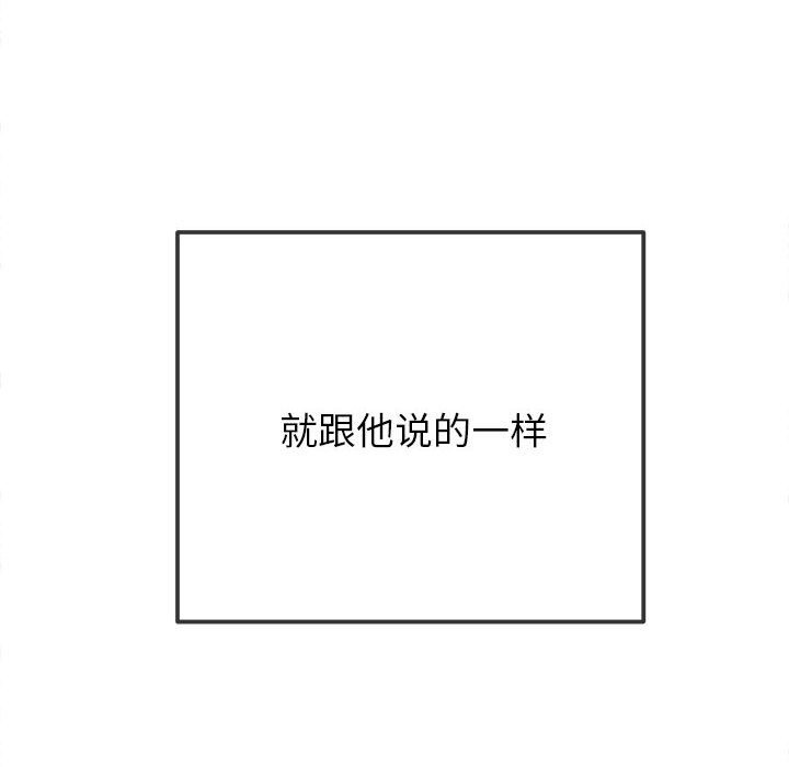 [韩国漫画] 恶女勾勾缠 剧情,女学生,巨乳大奶#[210P]-22