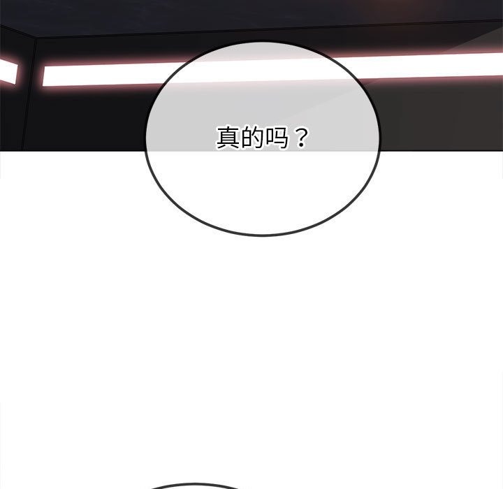 [韩国漫画] 恶女勾勾缠 剧情,女学生,巨乳大奶#[210P]-33