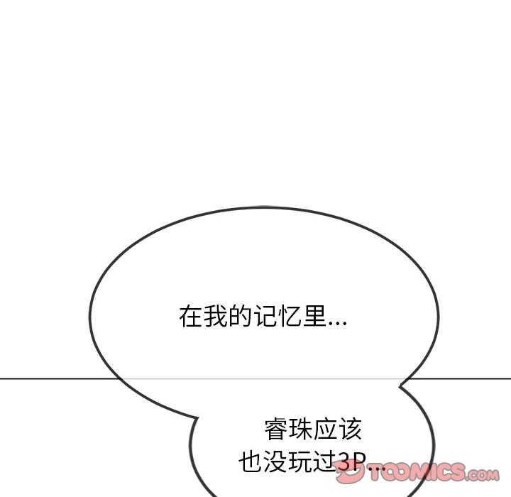 [韩国漫画] 恶女勾勾缠 剧情,女学生,巨乳大奶#[210P]-40