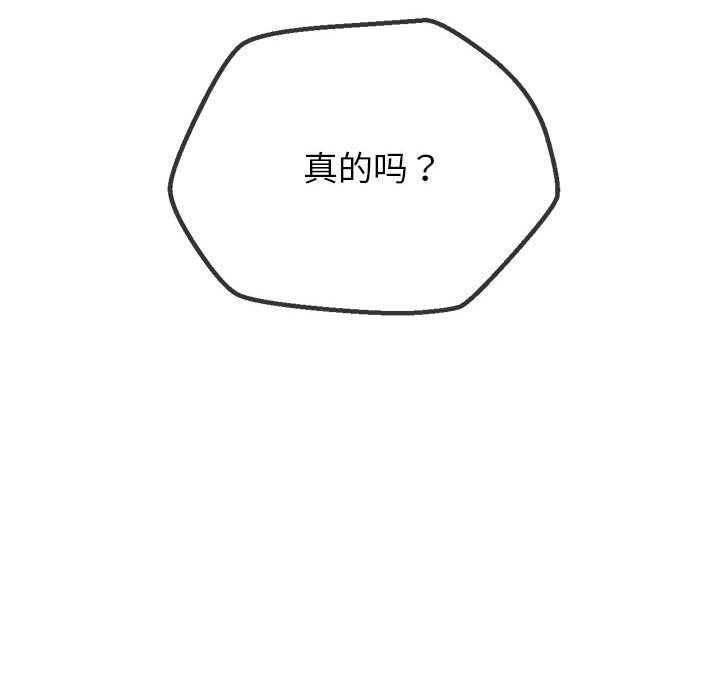 [韩国漫画] 恶女勾勾缠 剧情,女学生,巨乳大奶#[210P]-46