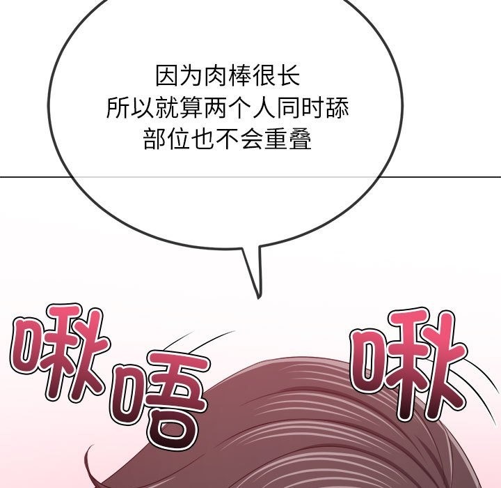 [韩国漫画] 恶女勾勾缠 剧情,女学生,巨乳大奶#[210P]-69