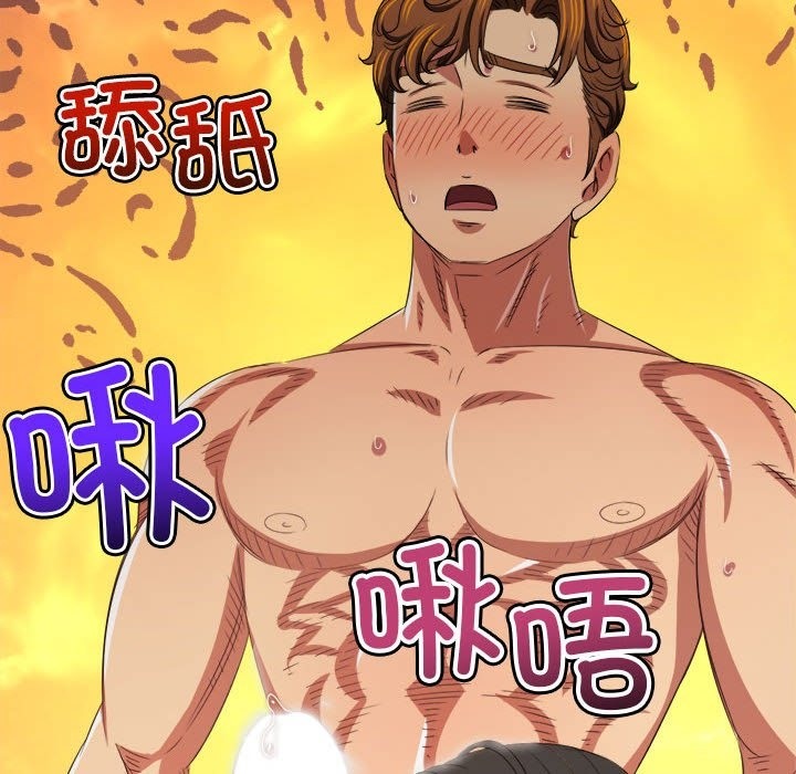 [韩国漫画] 恶女勾勾缠 剧情,女学生,巨乳大奶#[210P]-79