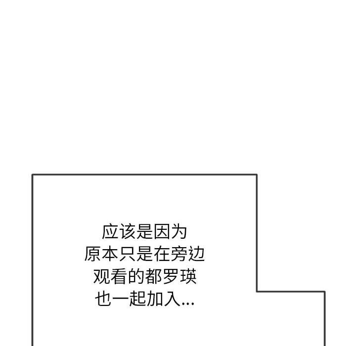 [韩国漫画] 恶女勾勾缠 剧情,女学生,巨乳大奶#[210P]-83