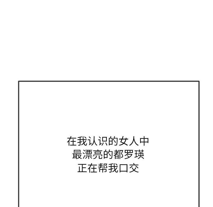 [韩国漫画] 恶女勾勾缠 剧情,女学生,巨乳大奶#[210P]-87