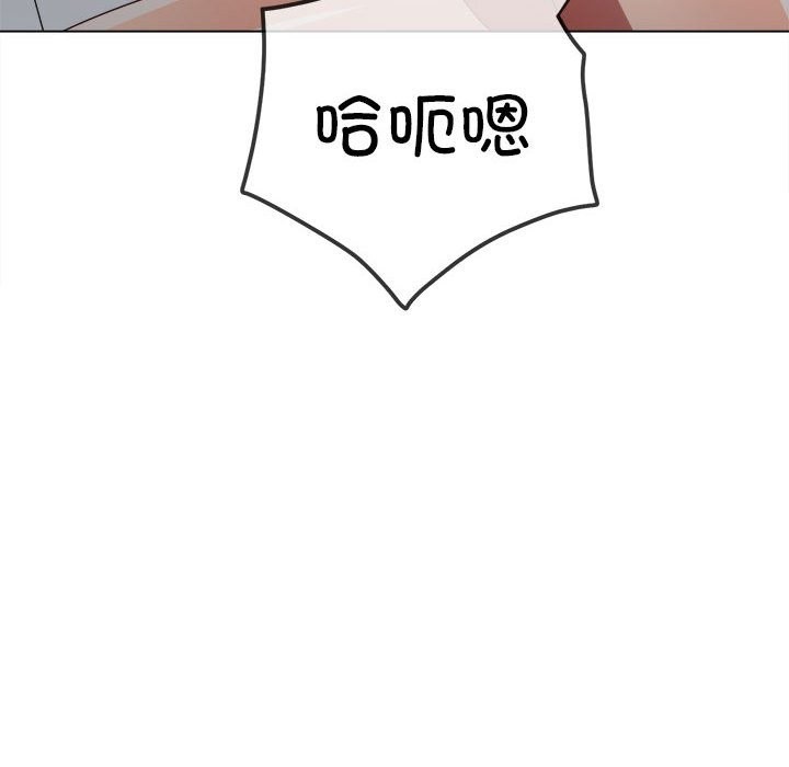 [韩国漫画] 恶女勾勾缠 剧情,女学生,巨乳大奶#[194P]-11