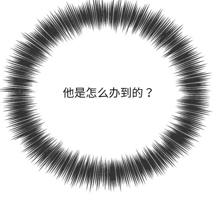 [韩国漫画] 恶女勾勾缠 剧情,女学生,巨乳大奶#[194P]-125