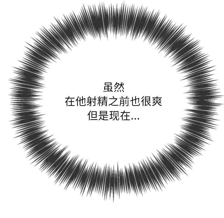 [韩国漫画] 恶女勾勾缠 剧情,女学生,巨乳大奶#[194P]-132