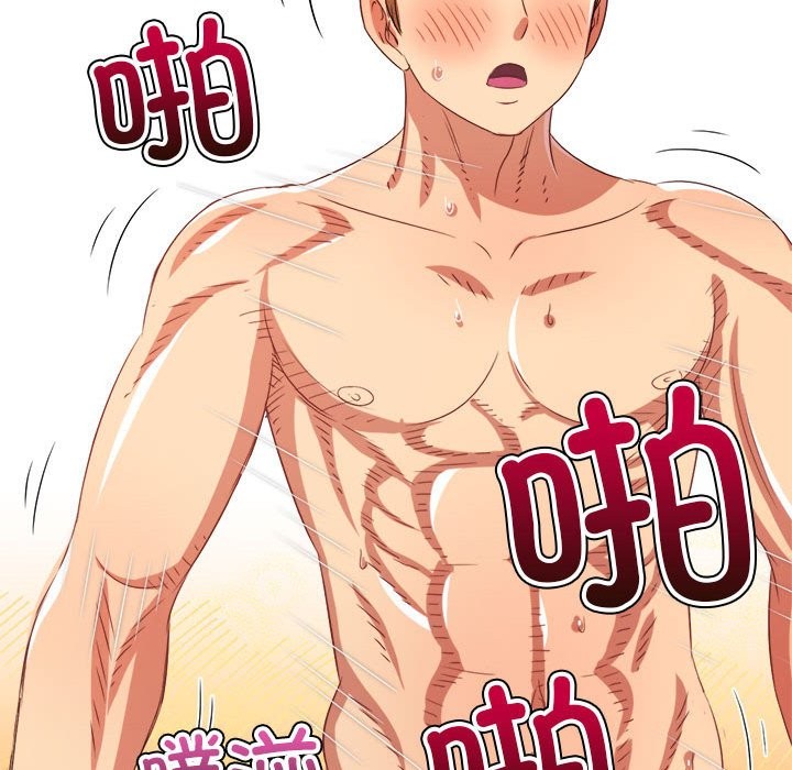 [韩国漫画] 恶女勾勾缠 剧情,女学生,巨乳大奶#[194P]-157