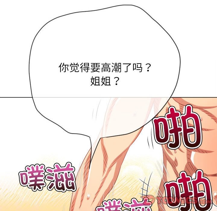 [韩国漫画] 恶女勾勾缠 剧情,女学生,巨乳大奶#[194P]-160