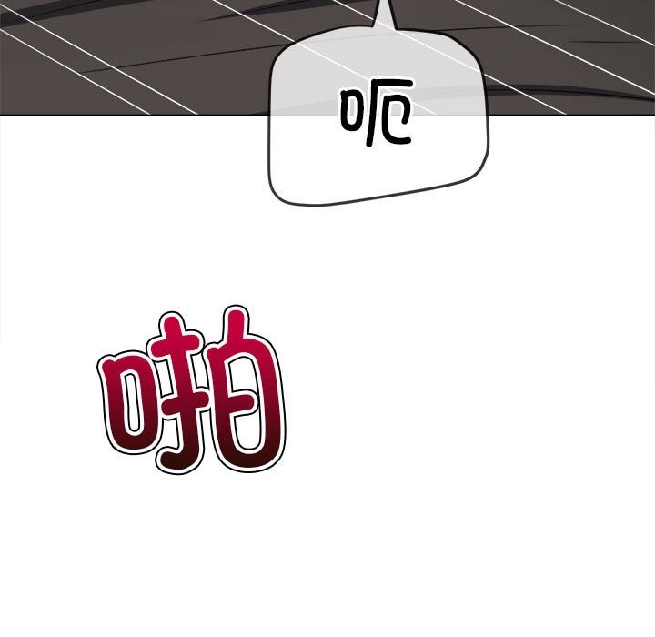 [韩国漫画] 恶女勾勾缠 剧情,女学生,巨乳大奶#[194P]-167