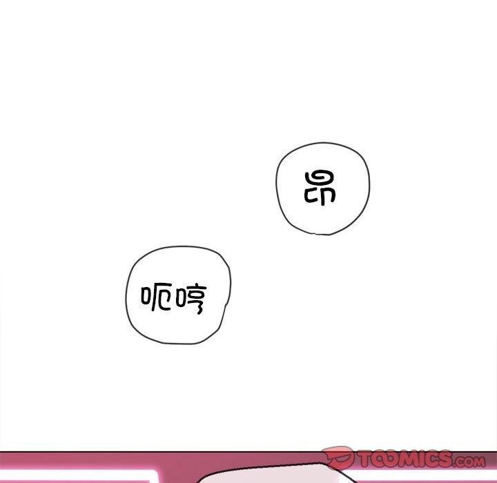[韩国漫画] 恶女勾勾缠 剧情,女学生,巨乳大奶#[194P]-176