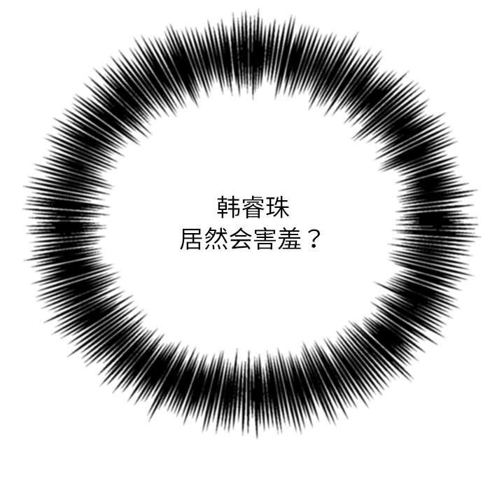 [韩国漫画] 恶女勾勾缠 剧情,女学生,巨乳大奶#[194P]-193