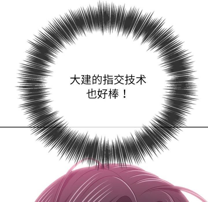 [韩国漫画] 恶女勾勾缠 剧情,女学生,巨乳大奶#[194P]-30