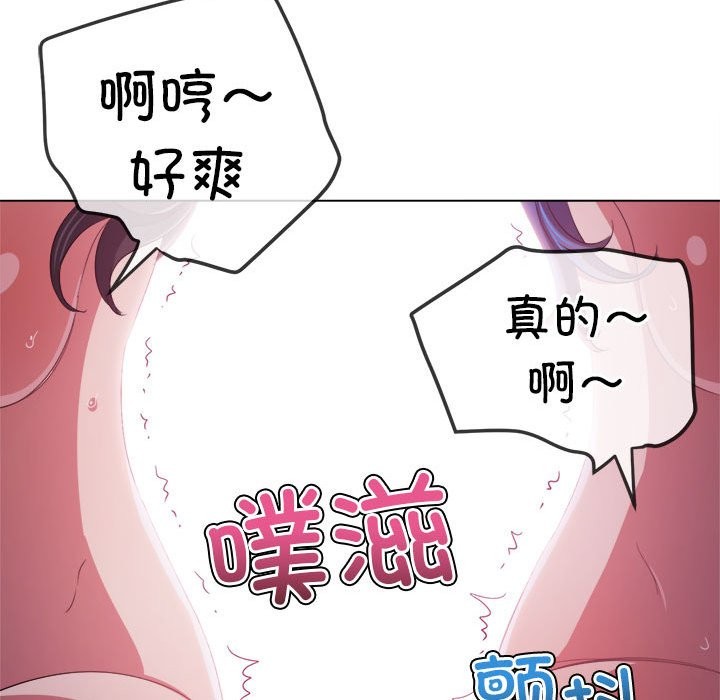 [韩国漫画] 恶女勾勾缠 剧情,女学生,巨乳大奶#[194P]-34
