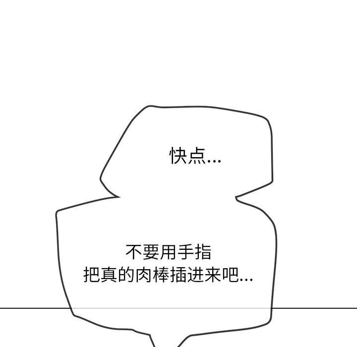 [韩国漫画] 恶女勾勾缠 剧情,女学生,巨乳大奶#[194P]-37