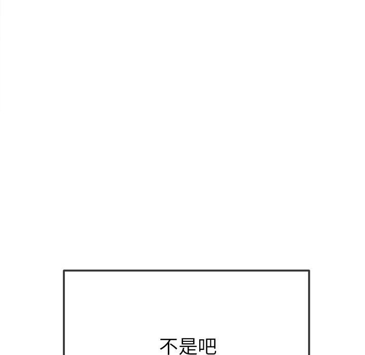 [韩国漫画] 恶女勾勾缠 剧情,女学生,巨乳大奶#[194P]-71