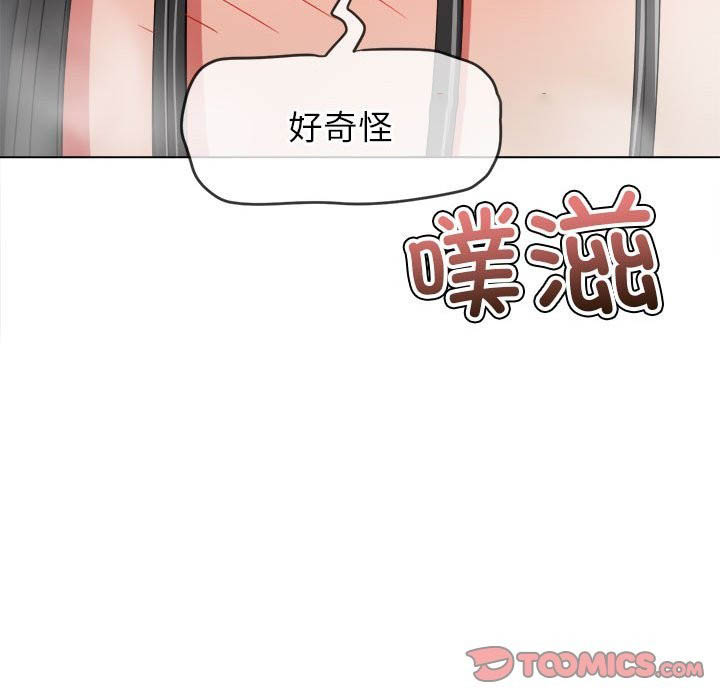 [韩国漫画] 恶女勾勾缠 剧情,女学生,巨乳大奶#[194P]-82