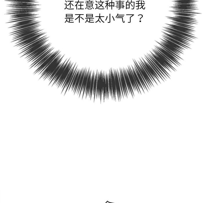 [韩国漫画] 恶女勾勾缠 剧情,女学生,巨乳大奶#[194P]-87