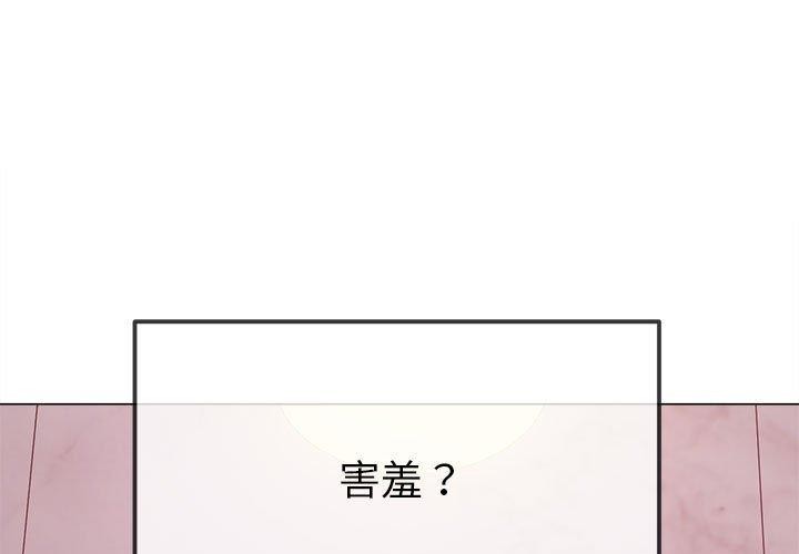 [韩国漫画] 恶女勾勾缠 剧情,女学生,巨乳大奶#[205P]-1