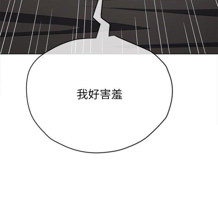 [韩国漫画] 恶女勾勾缠 剧情,女学生,巨乳大奶#[205P]-10