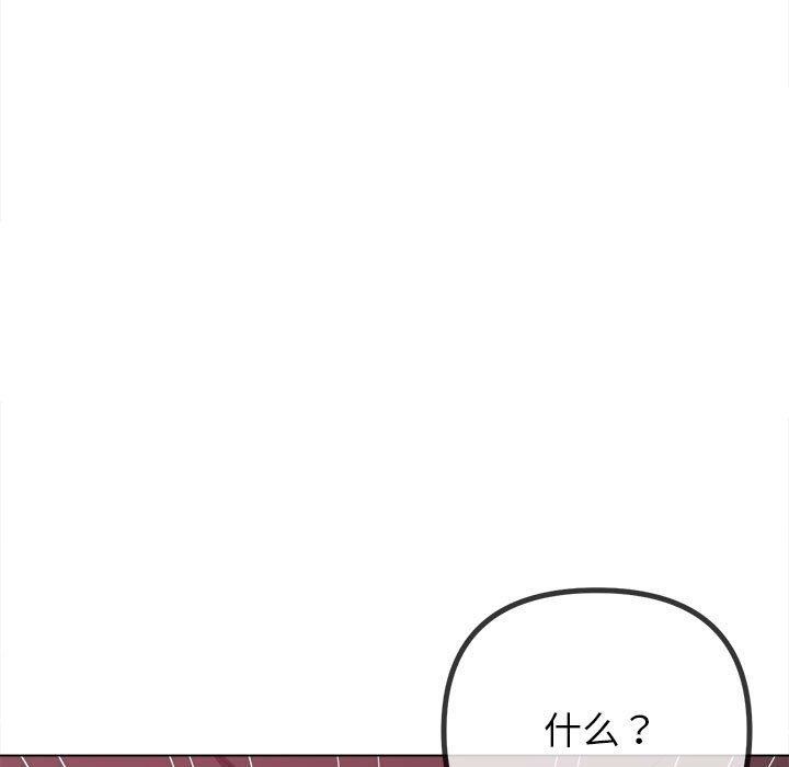 [韩国漫画] 恶女勾勾缠 剧情,女学生,巨乳大奶#[205P]-100