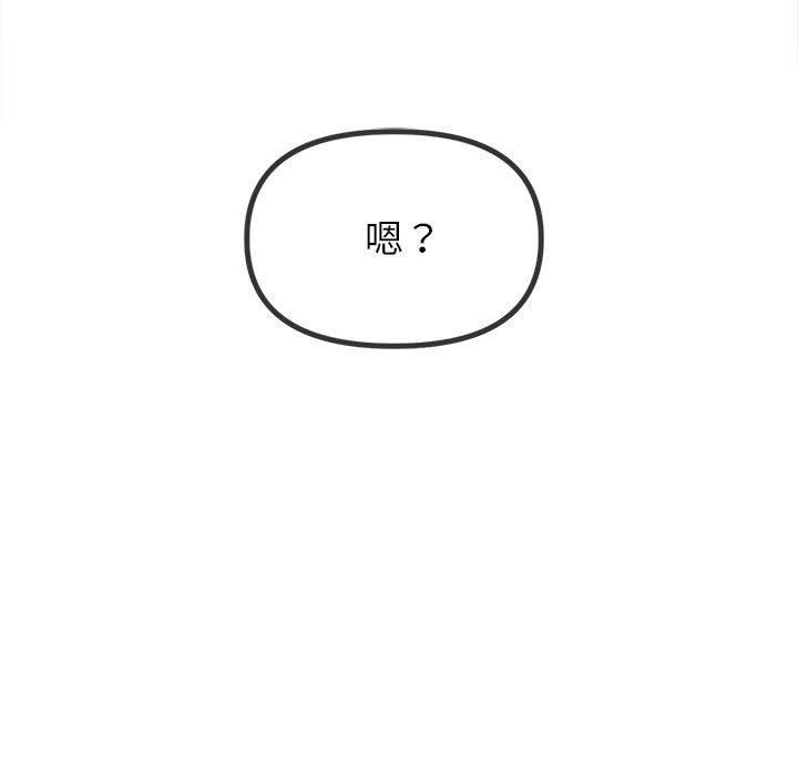 [韩国漫画] 恶女勾勾缠 剧情,女学生,巨乳大奶#[205P]-106