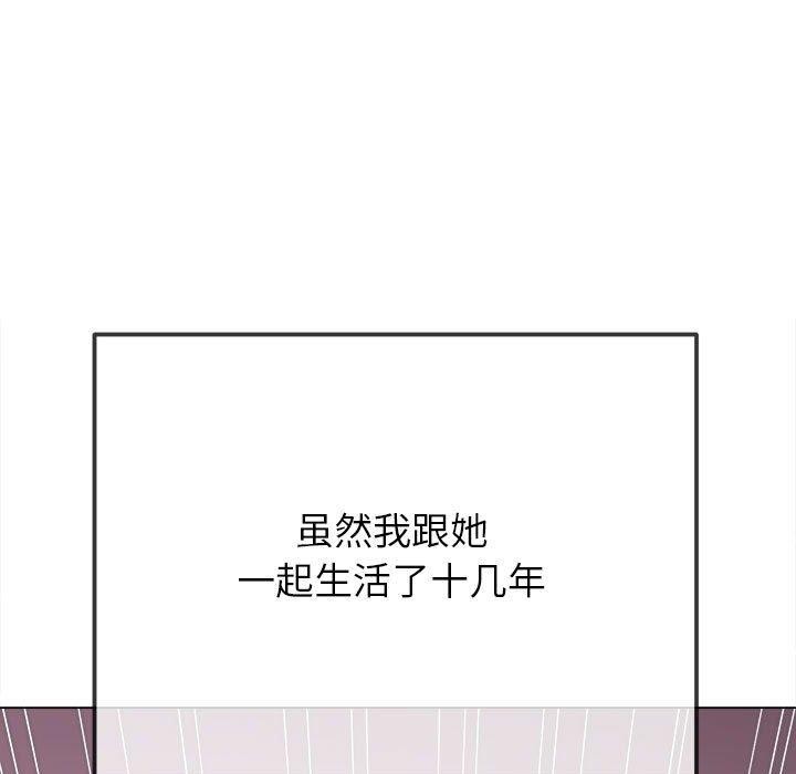 [韩国漫画] 恶女勾勾缠 剧情,女学生,巨乳大奶#[205P]-11