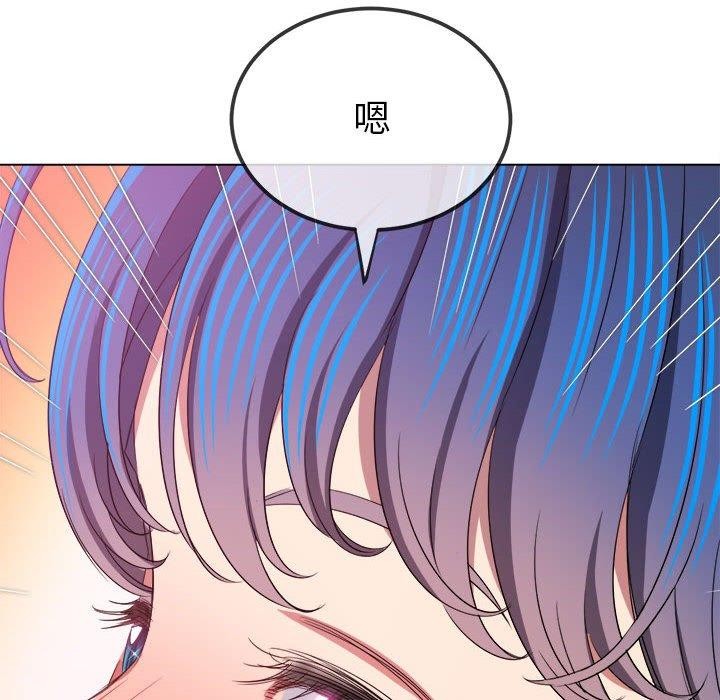 [韩国漫画] 恶女勾勾缠 剧情,女学生,巨乳大奶#[205P]-127