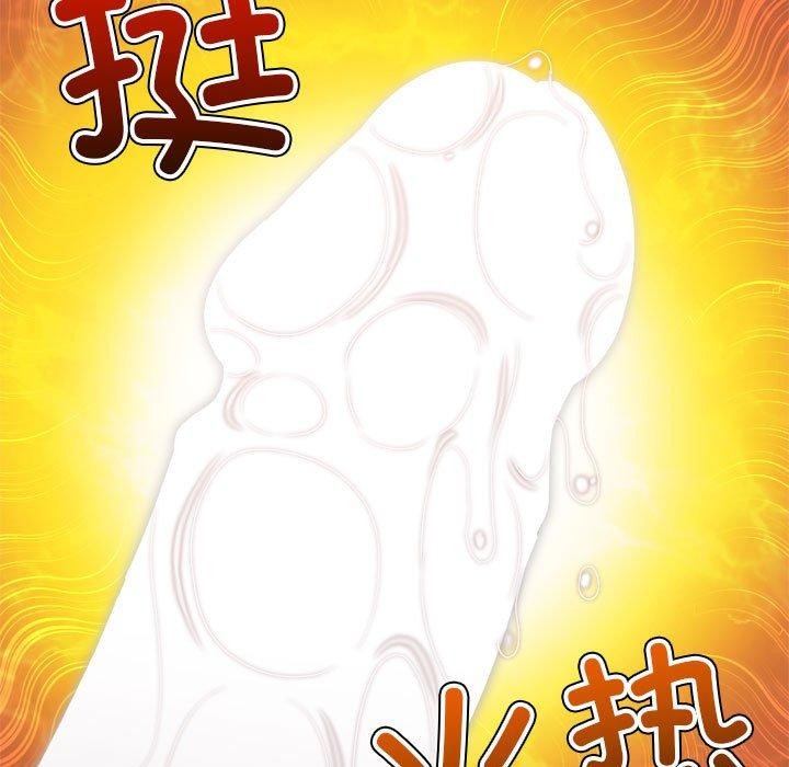 [韩国漫画] 恶女勾勾缠 剧情,女学生,巨乳大奶#[205P]-135