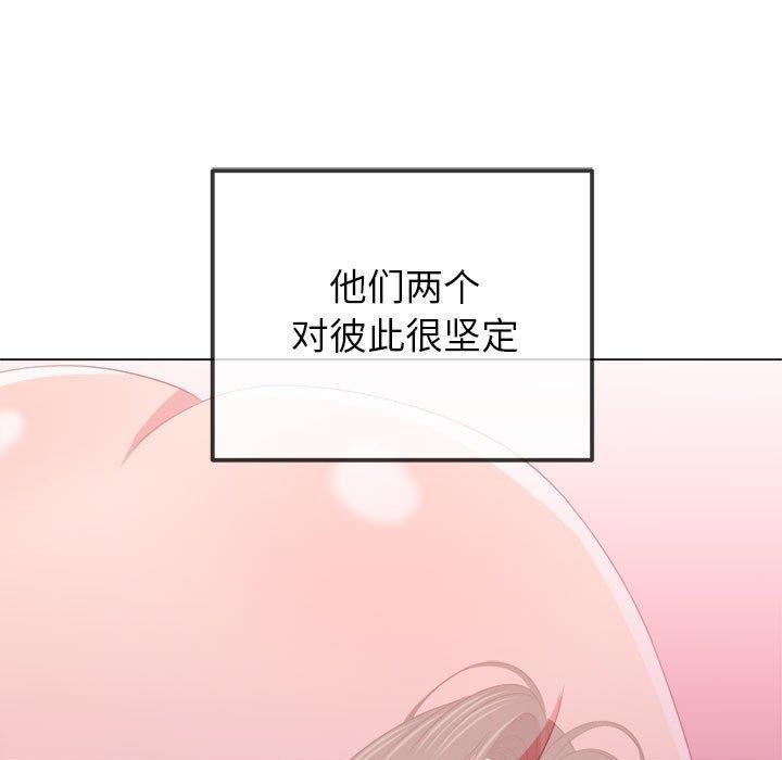 [韩国漫画] 恶女勾勾缠 剧情,女学生,巨乳大奶#[205P]-137